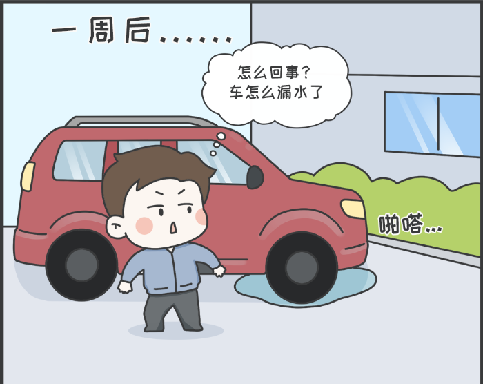 7·8專欄丨警惕理賠“黃牛”，守護財產(chǎn)安全5
