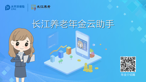 企業云助手服務1