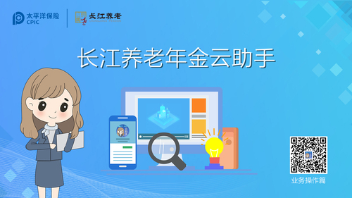 企業云助手服務2