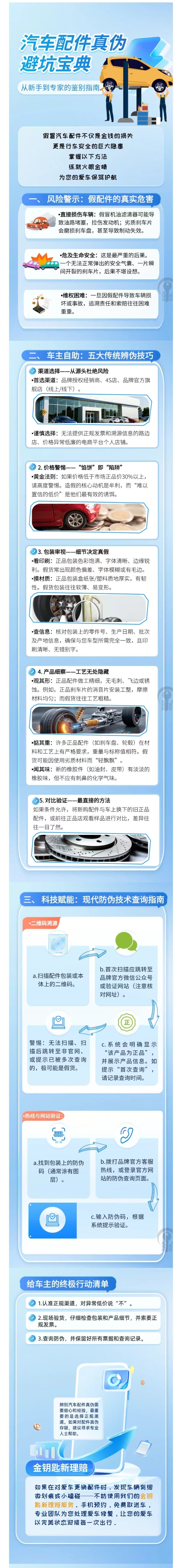 07998018-069a-4b4b-92fe-bb560ad5b0bf